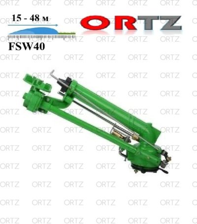 6. Спринклер FSW40 (Радиус 15~48 м, Расход 7,2~37м3/ч, наклон 24°, поворот 0~360°)